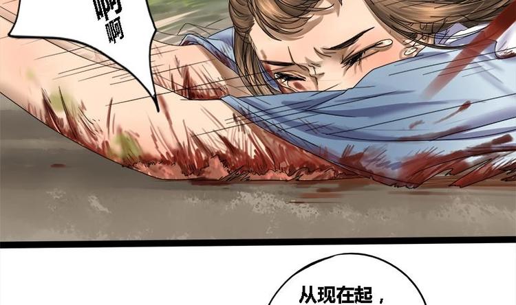 第1话 私通之罪9