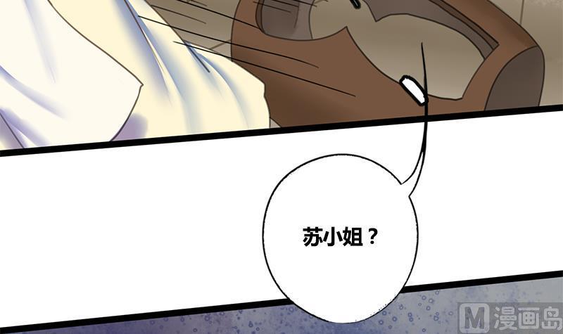 第49话 当年往事29