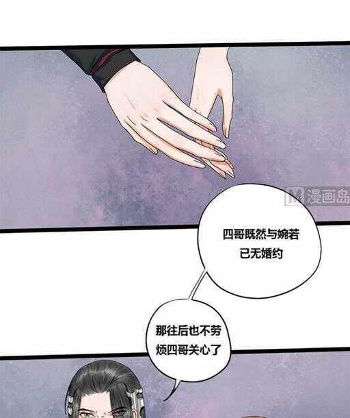 第33话 韩芸儿上门0