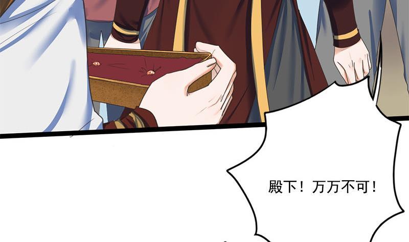 第111话 大结局36