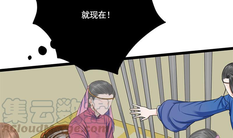 第98话 你帮我换的衣服？！37