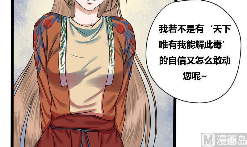 第36话 两个条件26