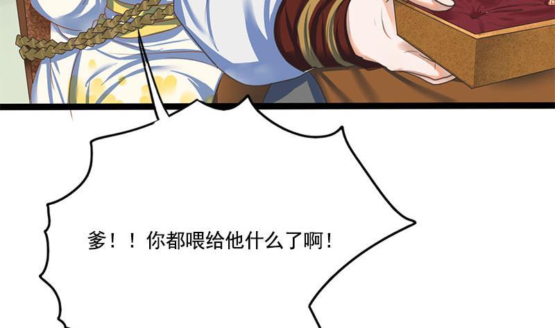 第111话 大结局39