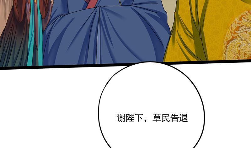 第86话 血书42
