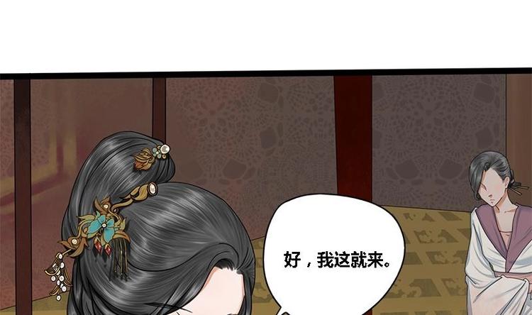 第25话 韩府的复仇39