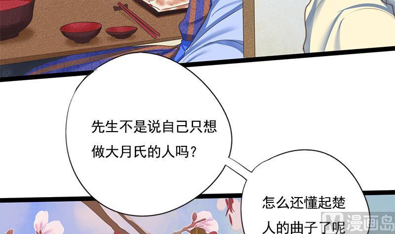 第108话 往事13