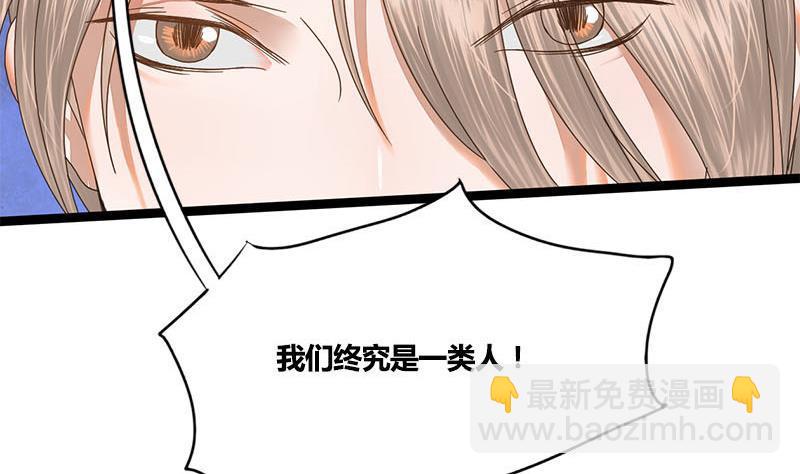 第57话 你瞒着我出去见他？！12