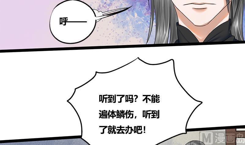 第83话 以牙还牙41