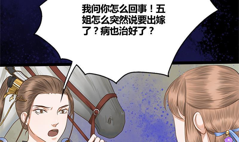 第63话 林言的真面目48