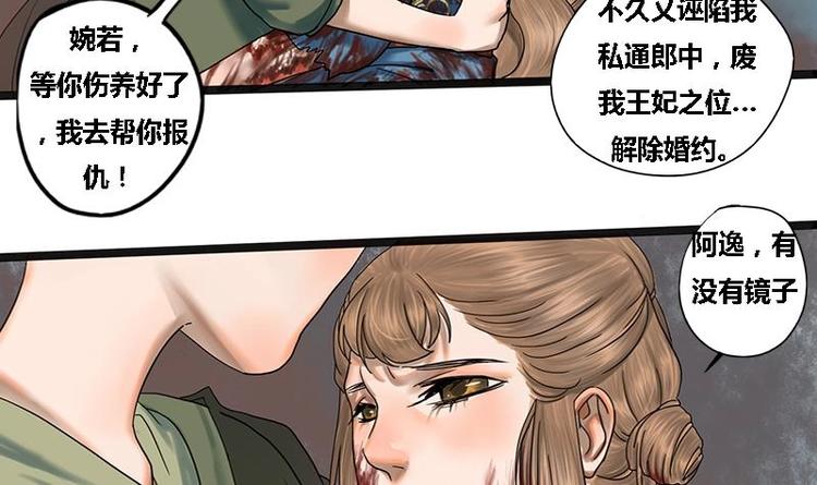 第2话 相同的两张脸27