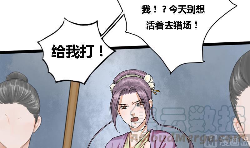 第39话 凶相毕现18