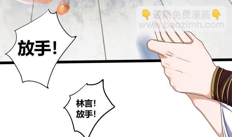 第61话 怒火2