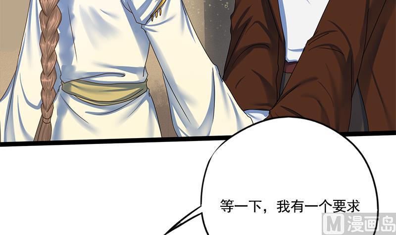 第93话 靖王问斩41