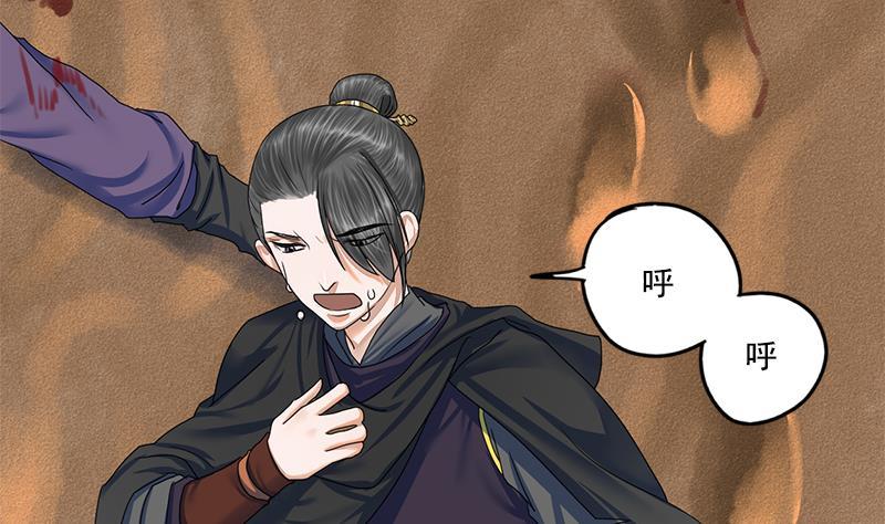 第85话 又起波澜20