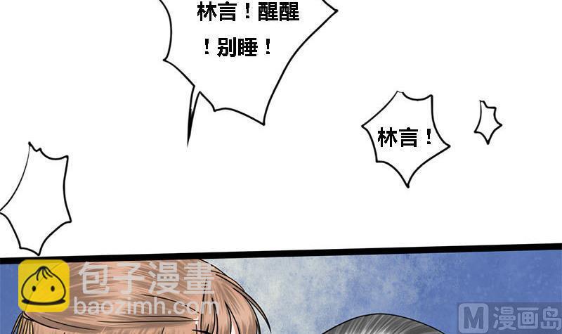 第44话 不离不弃43