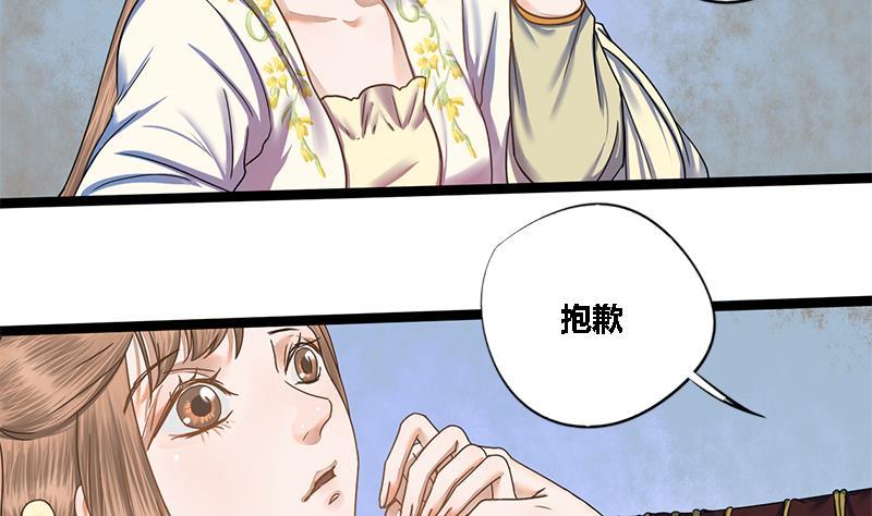 第46话 讽刺2