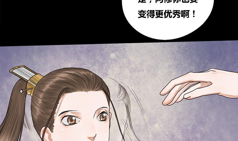 第45话 心意40