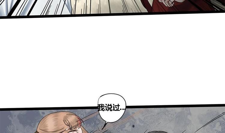 第15话 以眼还眼以牙还牙12