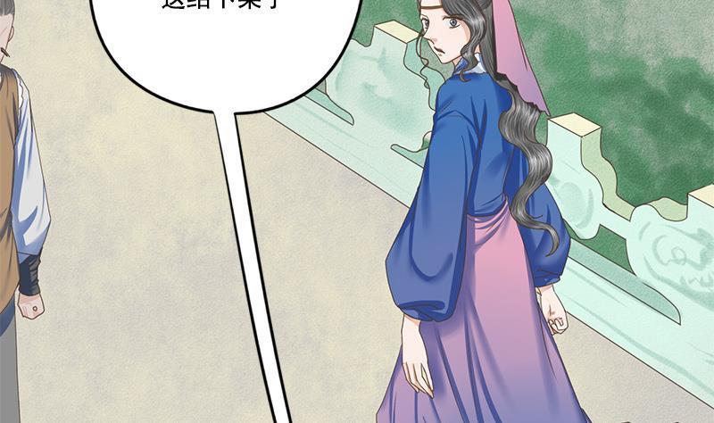 第100话 计策28