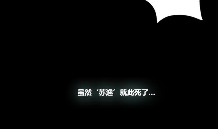 第8话 药堂争执1