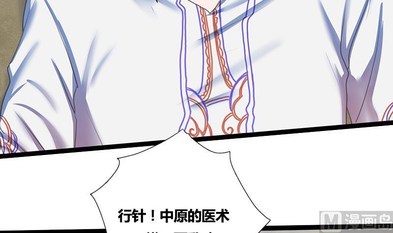 第51话 异乡人43