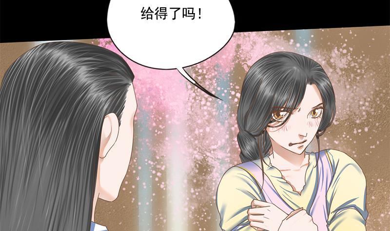第108话 往事39