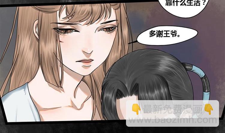 第18话 在意的人27
