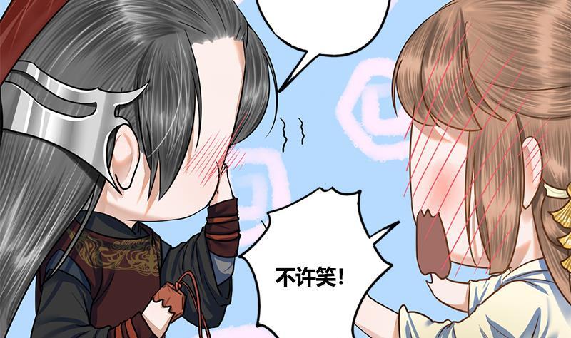 第84话 入宫3