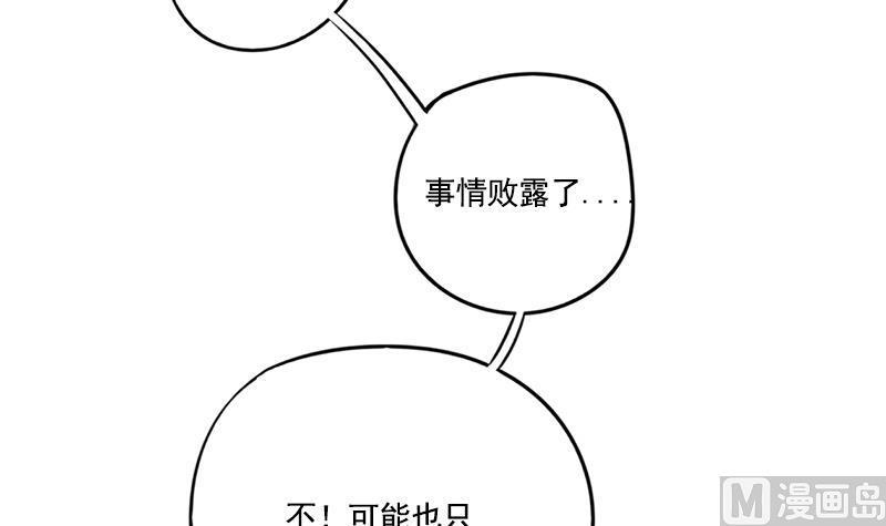第85话 又起波澜35