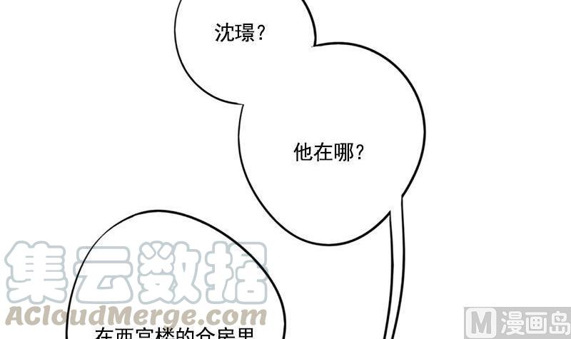 第101话 贵人相救18