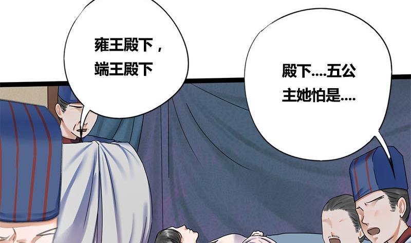 第48话 爱你的人14