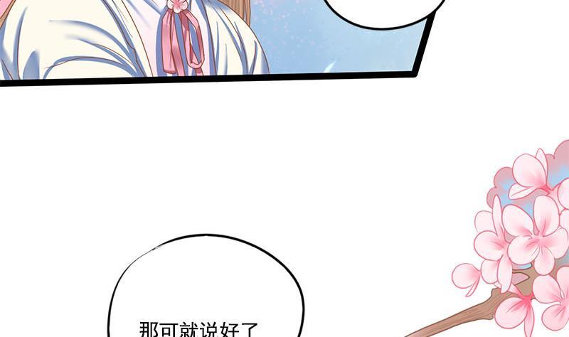 第111话 大结局54