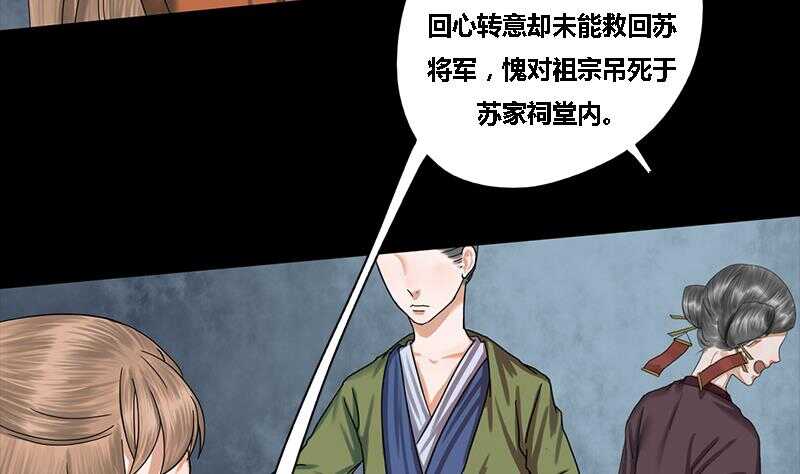 第28话 终于见到你6