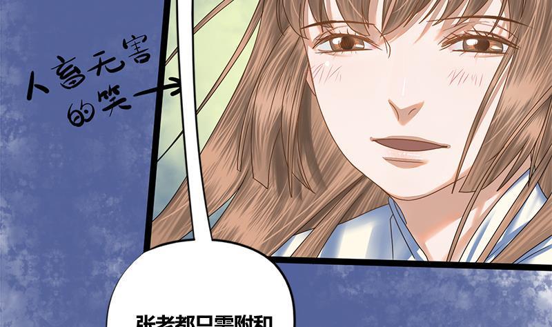 第74话 一石二鸟8