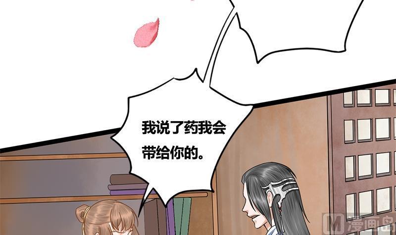 第68话 捉那啥在床32