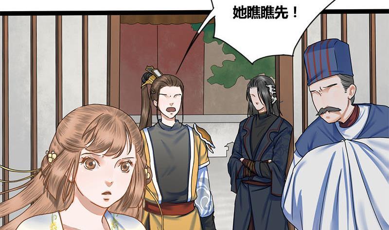 第48话 爱你的人17
