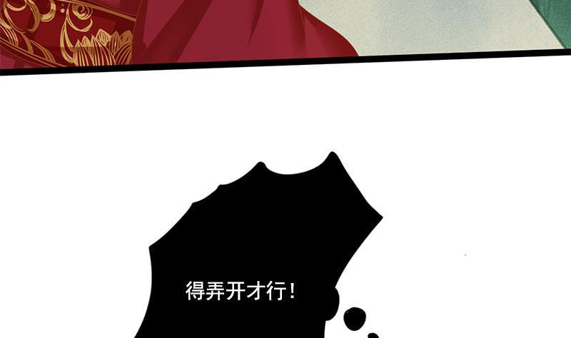 第105话 团聚31