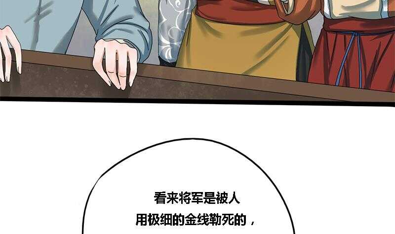 第31话 断案37