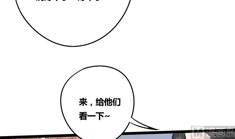 第50话 我想把你藏起来12