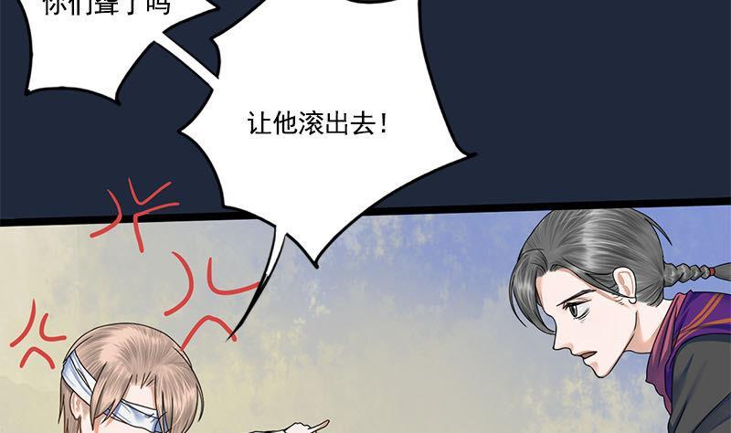 第87话 萧锦的回忆28