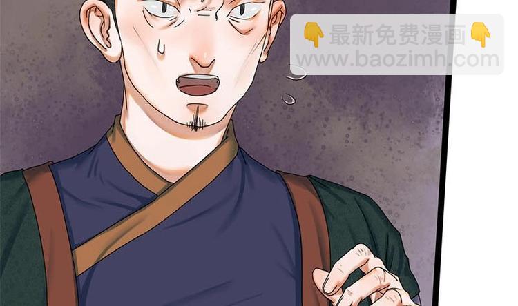 第23话 雍王的心事5