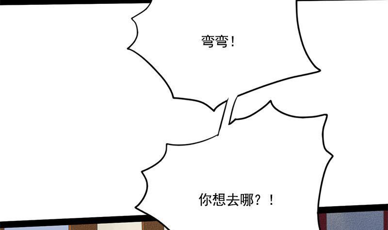 第101话 贵人相救28