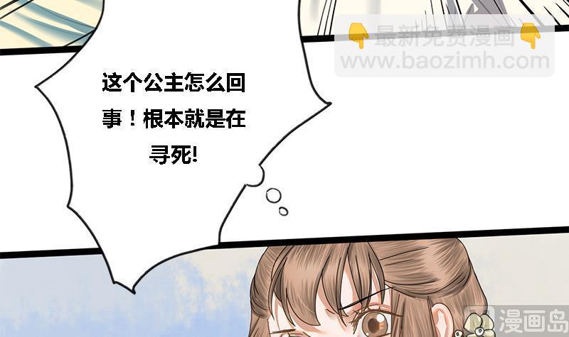第41话 救驾52