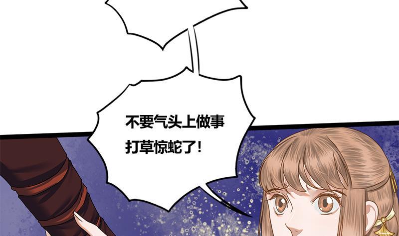 第83话 以牙还牙34