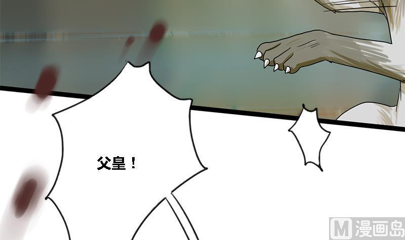 第41话 救驾4