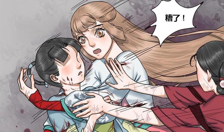 第17话 人,我要了!17