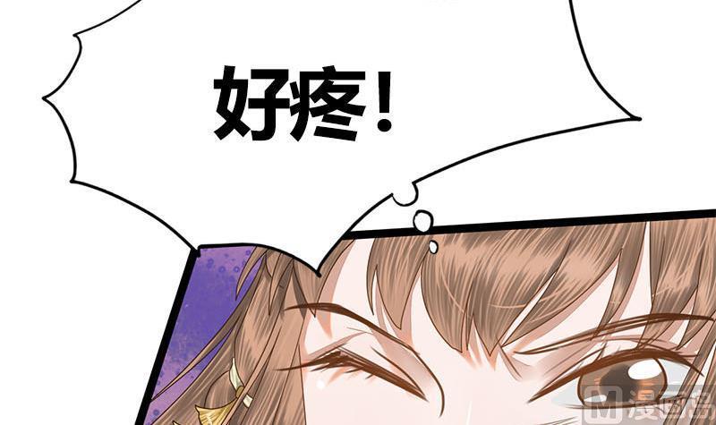 第82话 遇害10
