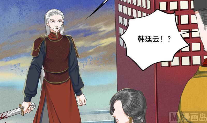 第110话 大仇已报21