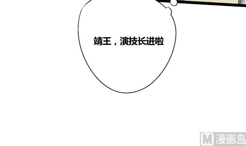 第73话 棋逢对手41