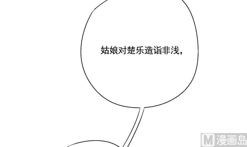第108话 往事10